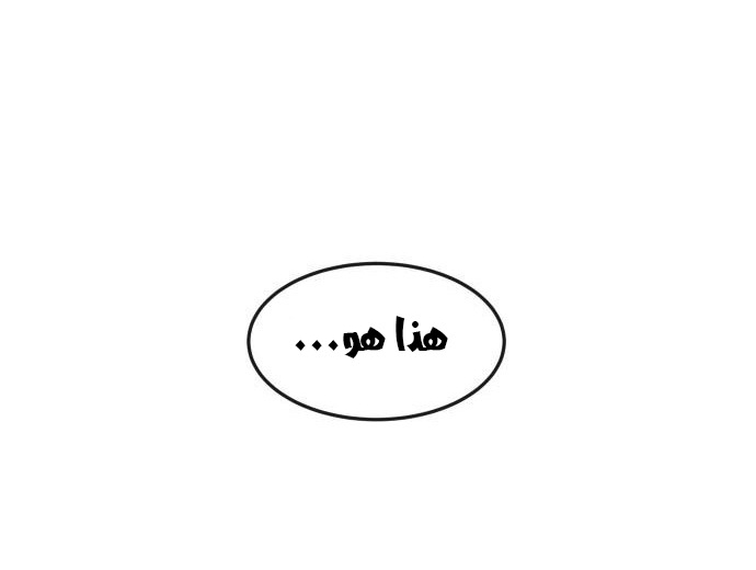 Read Quest Supremacy AR Manga Online