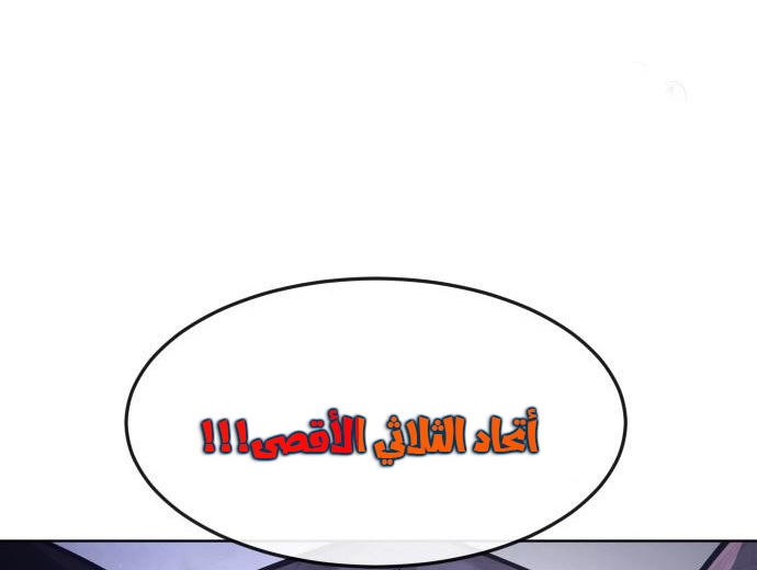 Read Quest Supremacy AR Manga Online