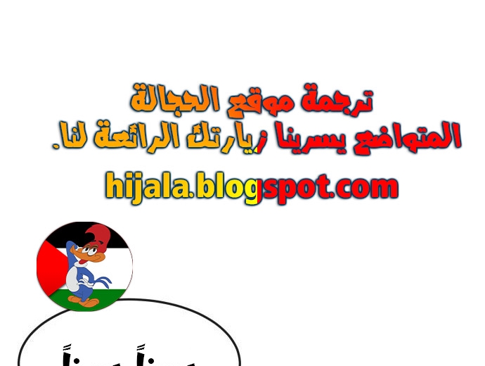 Read Quest Supremacy AR Manga Online