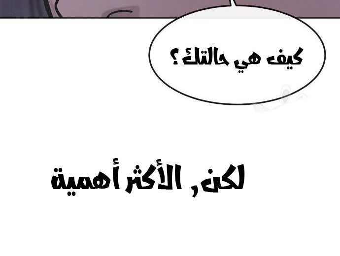 Read Quest Supremacy AR Manga Online