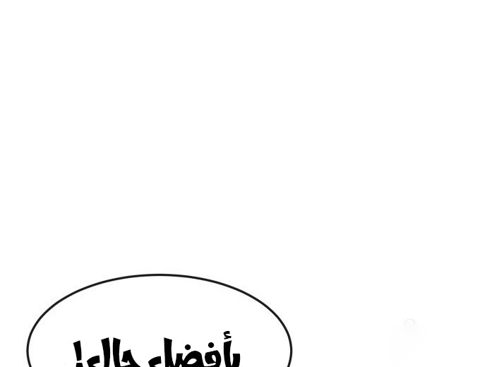 Read Quest Supremacy AR Manga Online