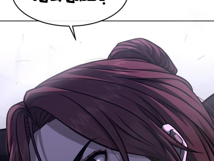 Read Quest Supremacy AR Manga Online