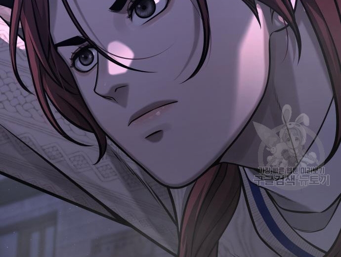 Read Quest Supremacy AR Manga Online