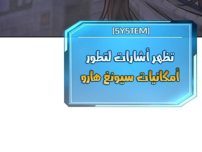 Read Quest Supremacy AR Manga Online
