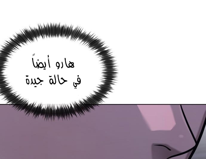 Read Quest Supremacy AR Manga Online
