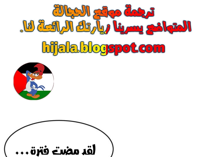 Read Quest Supremacy AR Manga Online