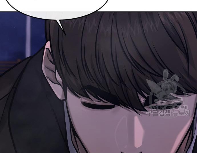 Read Quest Supremacy AR Manga Online
