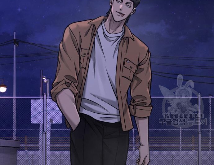 Read Quest Supremacy AR Manga Online
