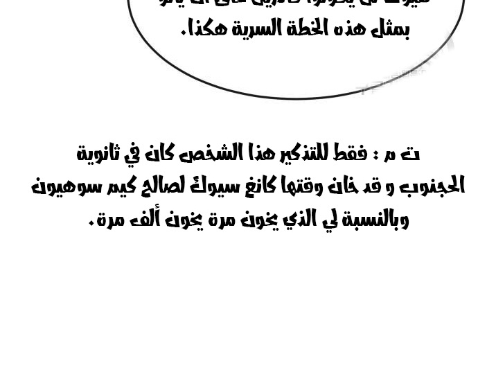 Read Quest Supremacy AR Manga Online