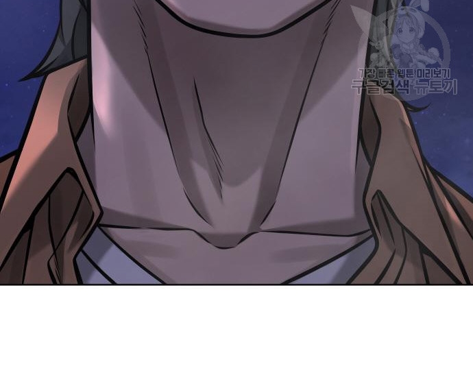 Read Quest Supremacy AR Manga Online