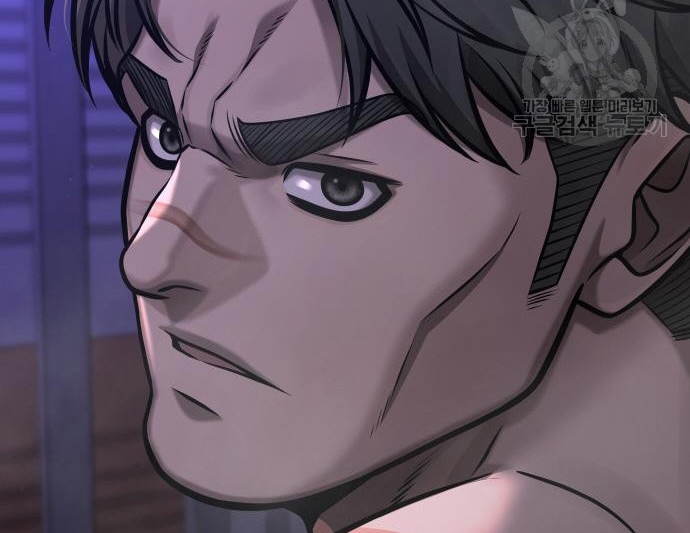 Read Quest Supremacy AR Manga Online