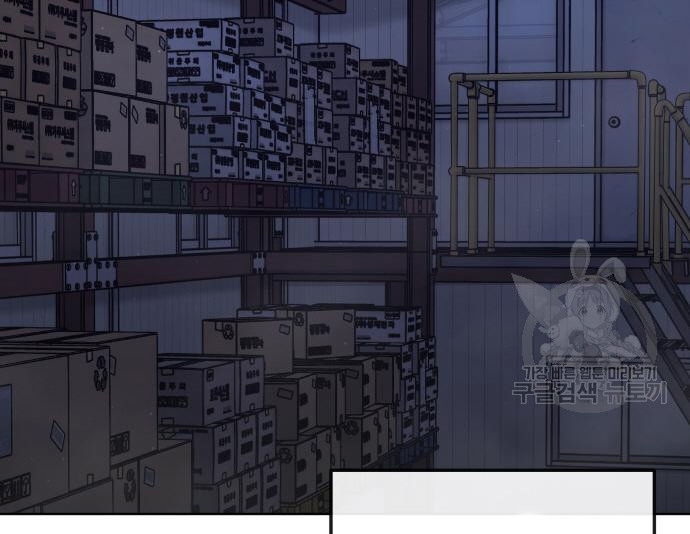 Read Quest Supremacy AR Manga Online
