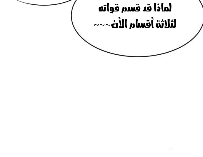Read Quest Supremacy AR Manga Online