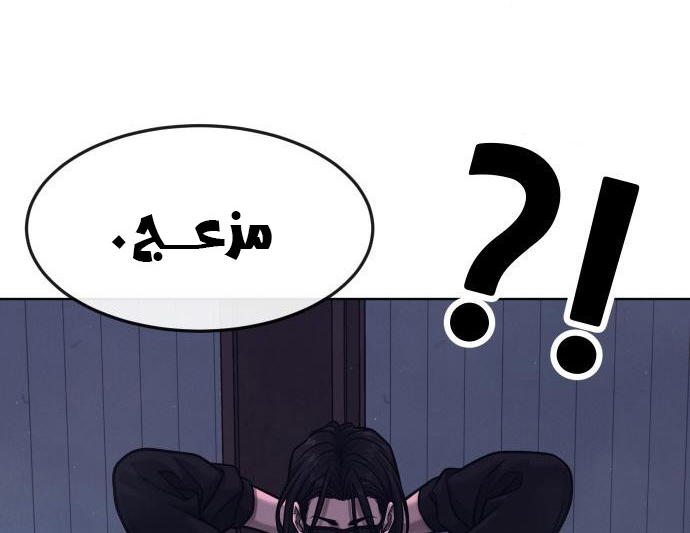 Read Quest Supremacy AR Manga Online