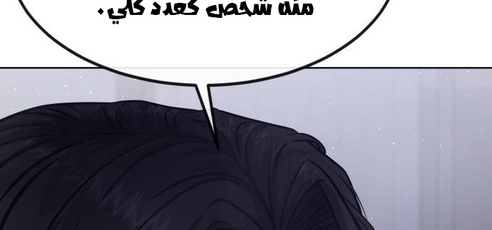Read Quest Supremacy AR Manga Online