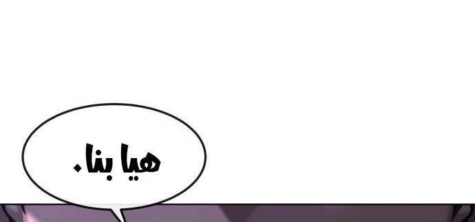 Read Quest Supremacy AR Manga Online