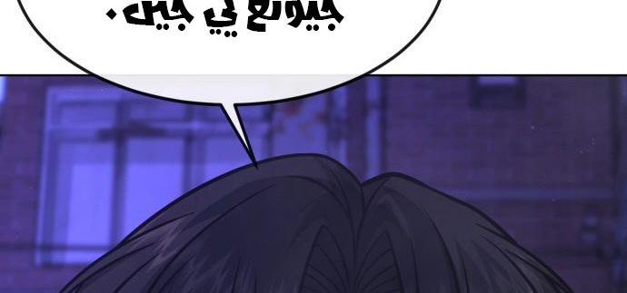 Read Quest Supremacy AR Manga Online