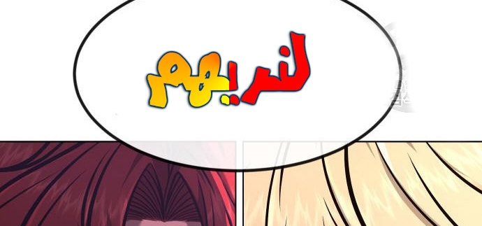 Read Quest Supremacy AR Manga Online