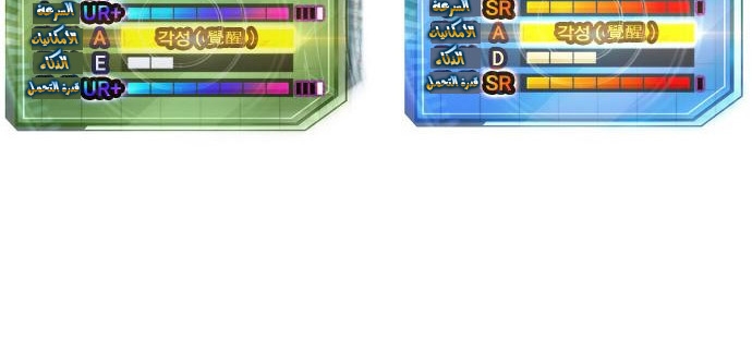 Read Quest Supremacy AR Manga Online