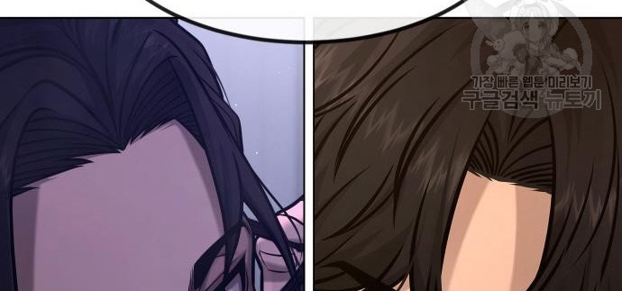 Read Quest Supremacy AR Manga Online
