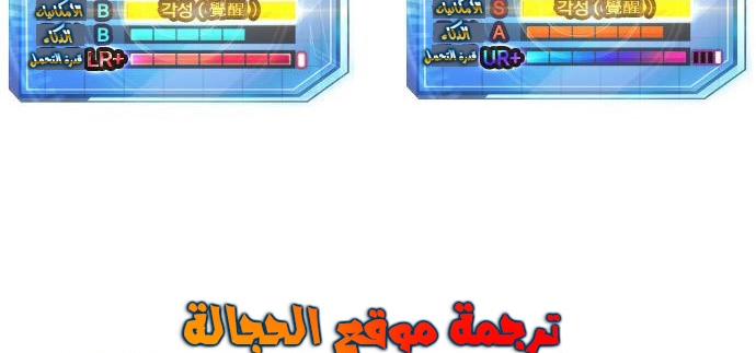 Read Quest Supremacy AR Manga Online