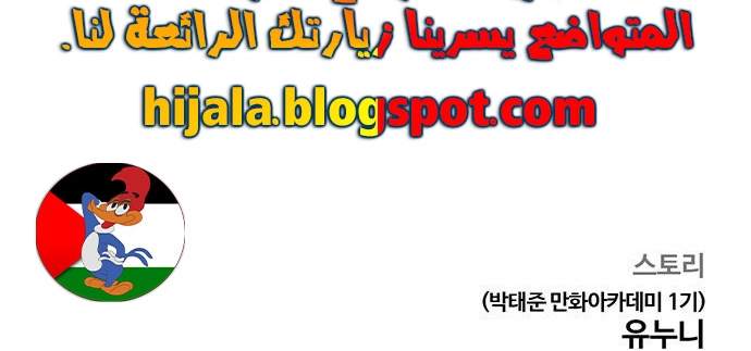 Read Quest Supremacy AR Manga Online
