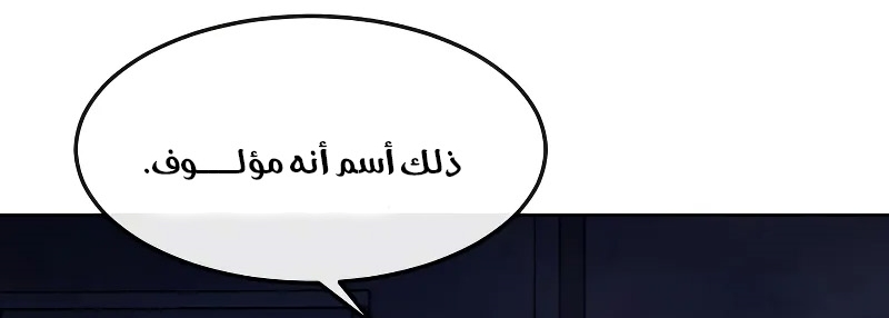 Read Quest Supremacy AR Manga Online