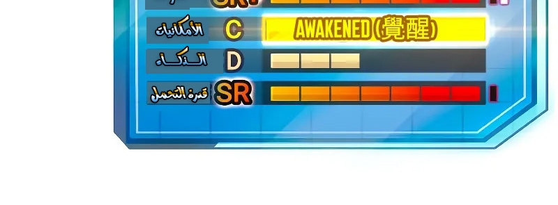 Read Quest Supremacy AR Manga Online