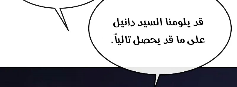 Read Quest Supremacy AR Manga Online