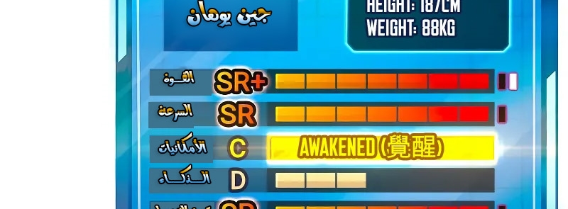 Read Quest Supremacy AR Manga Online