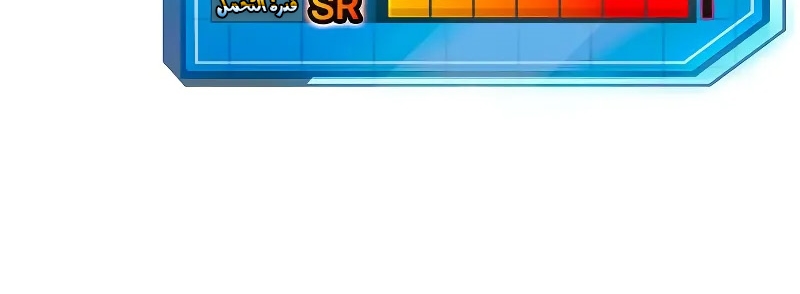 Read Quest Supremacy AR Manga Online