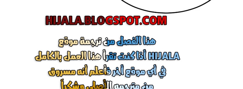 Read Quest Supremacy AR Manga Online