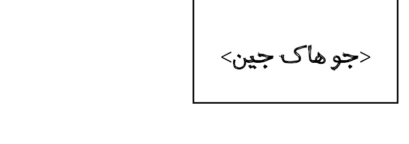 Read Quest Supremacy AR Manga Online