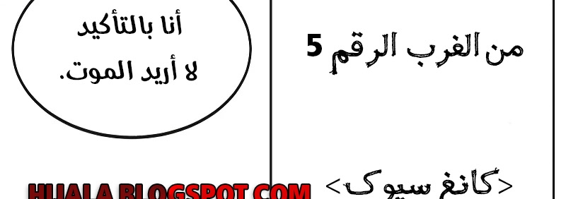 Read Quest Supremacy AR Manga Online