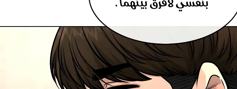 Read Quest Supremacy AR Manga Online