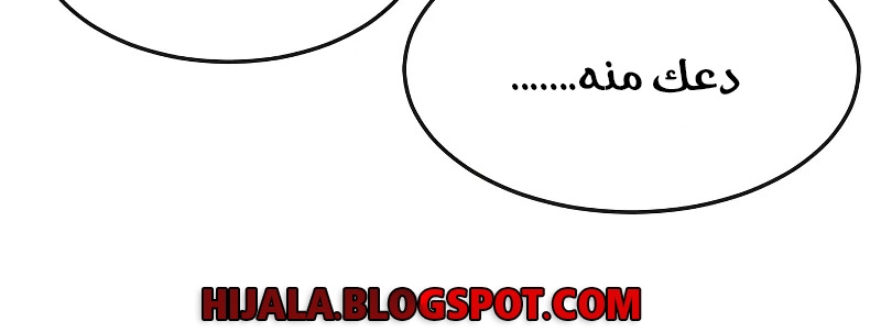 Read Quest Supremacy AR Manga Online