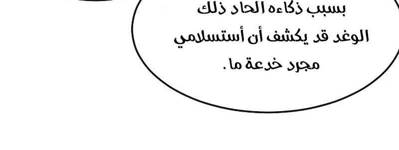 Read Quest Supremacy AR Manga Online
