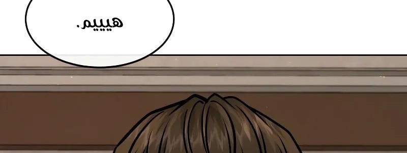 Read Quest Supremacy AR Manga Online