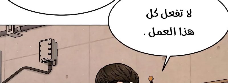 Read Quest Supremacy AR Manga Online
