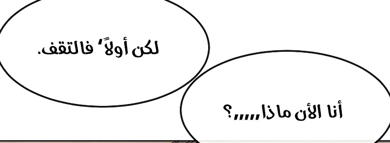 Read Quest Supremacy AR Manga Online