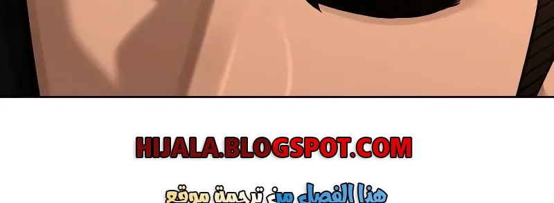 Read Quest Supremacy AR Manga Online