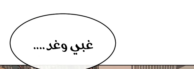 Read Quest Supremacy AR Manga Online
