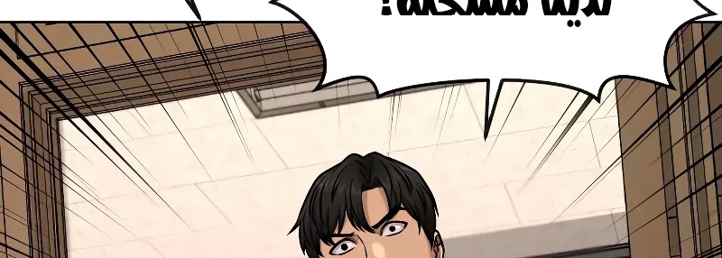 Read Quest Supremacy AR Manga Online
