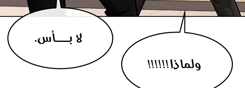 Read Quest Supremacy AR Manga Online