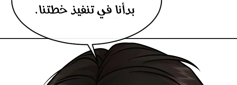 Read Quest Supremacy AR Manga Online
