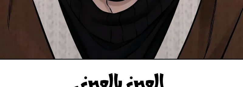 Read Quest Supremacy AR Manga Online