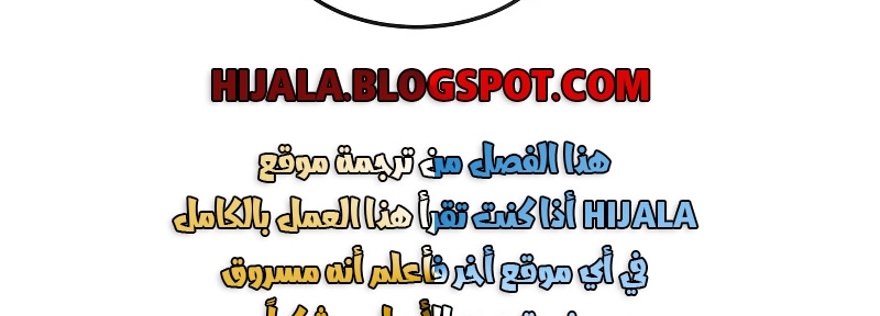 Read Quest Supremacy AR Manga Online
