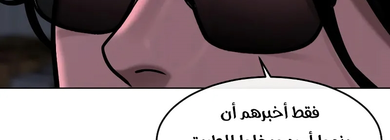 Read Quest Supremacy AR Manga Online