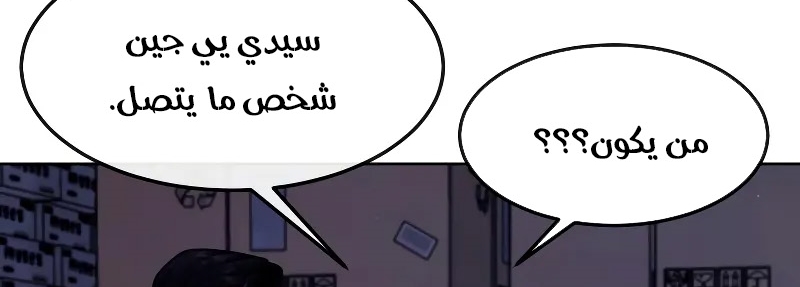 Read Quest Supremacy AR Manga Online
