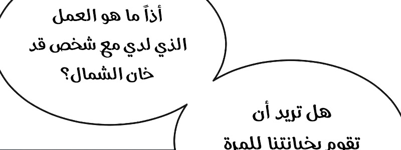 Read Quest Supremacy AR Manga Online
